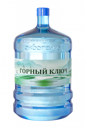 Горный Ключ